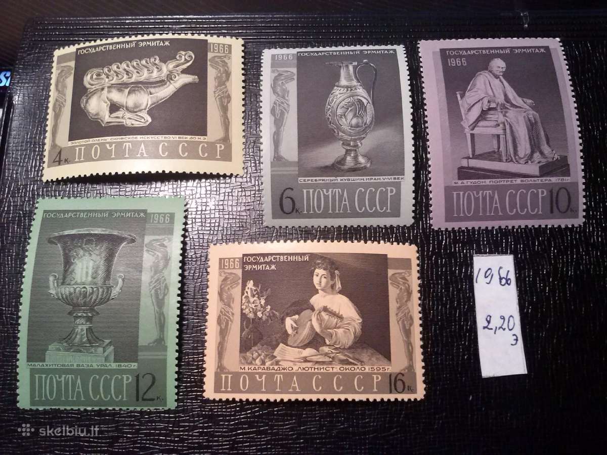 1966m CCCP.