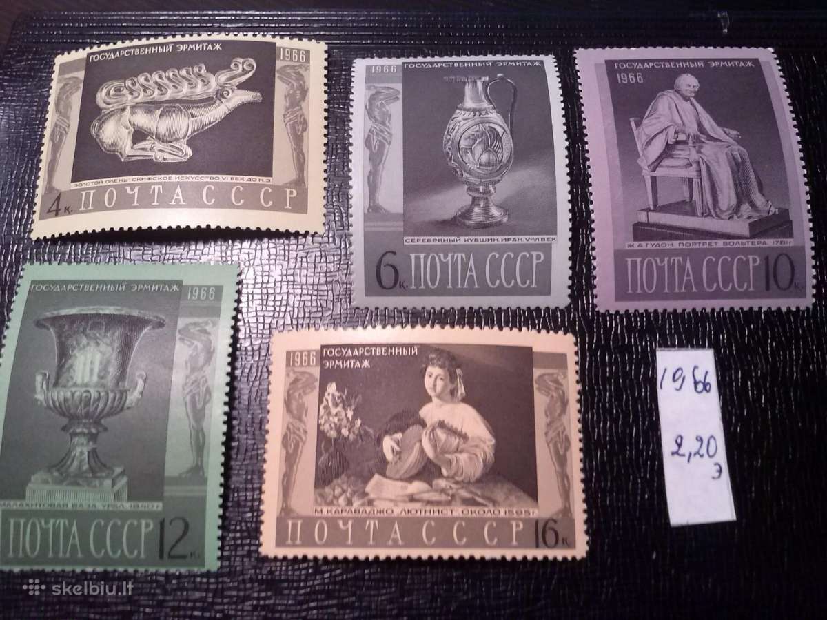 1966m CCCP. - nuotraukos Nr. 2
