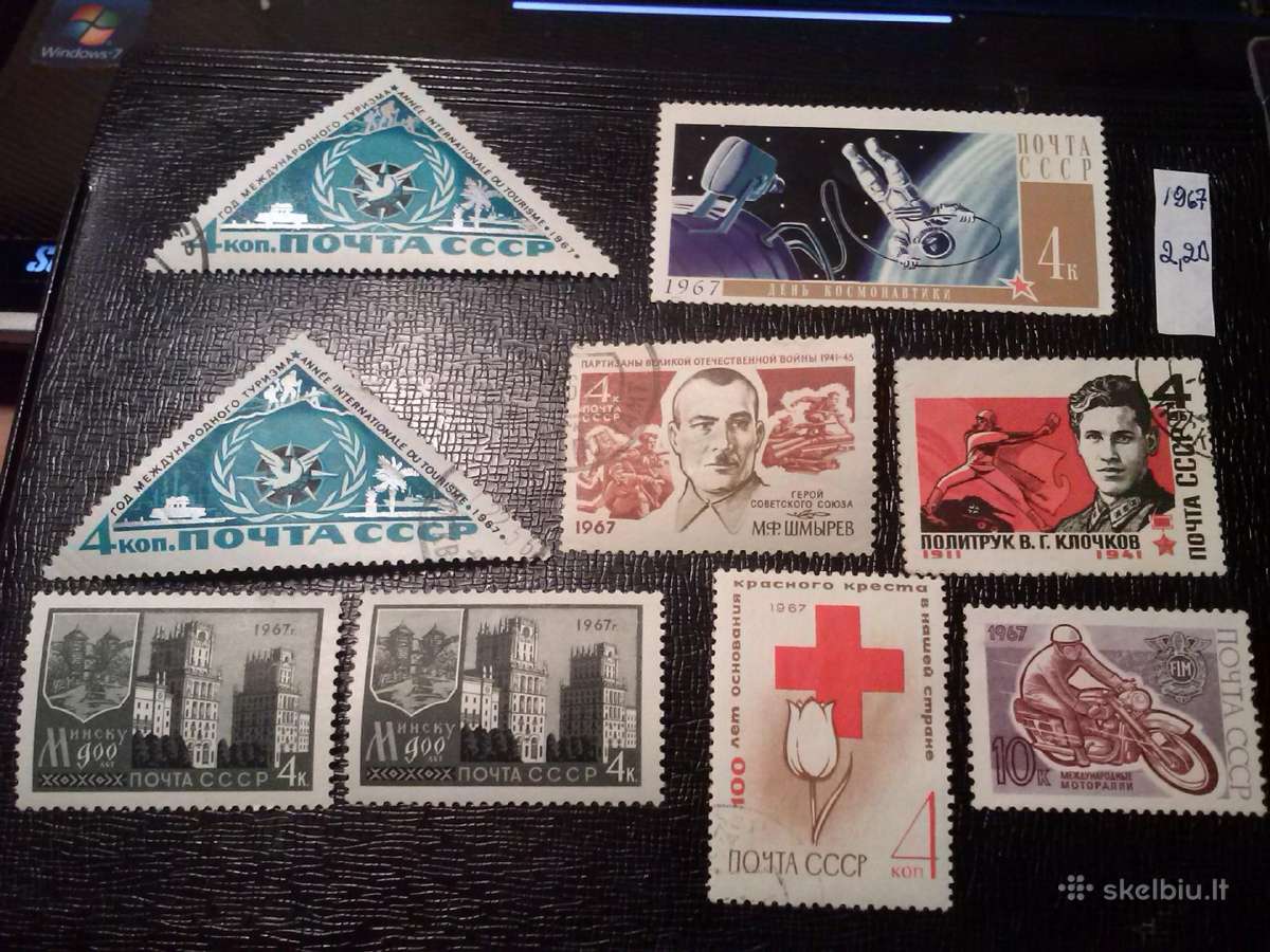 1967m CCCP.