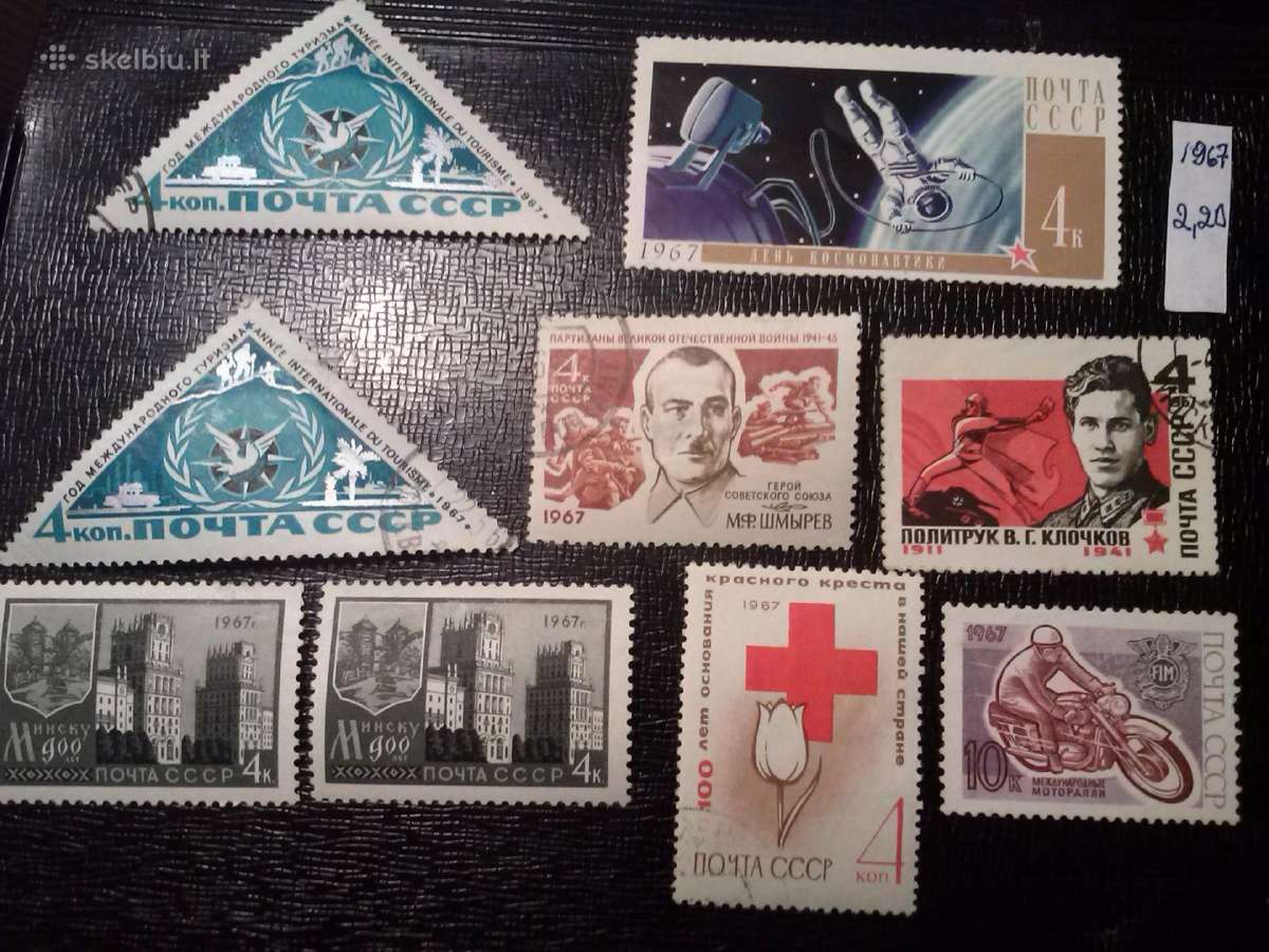 1967m CCCP. - nuotraukos Nr. 2