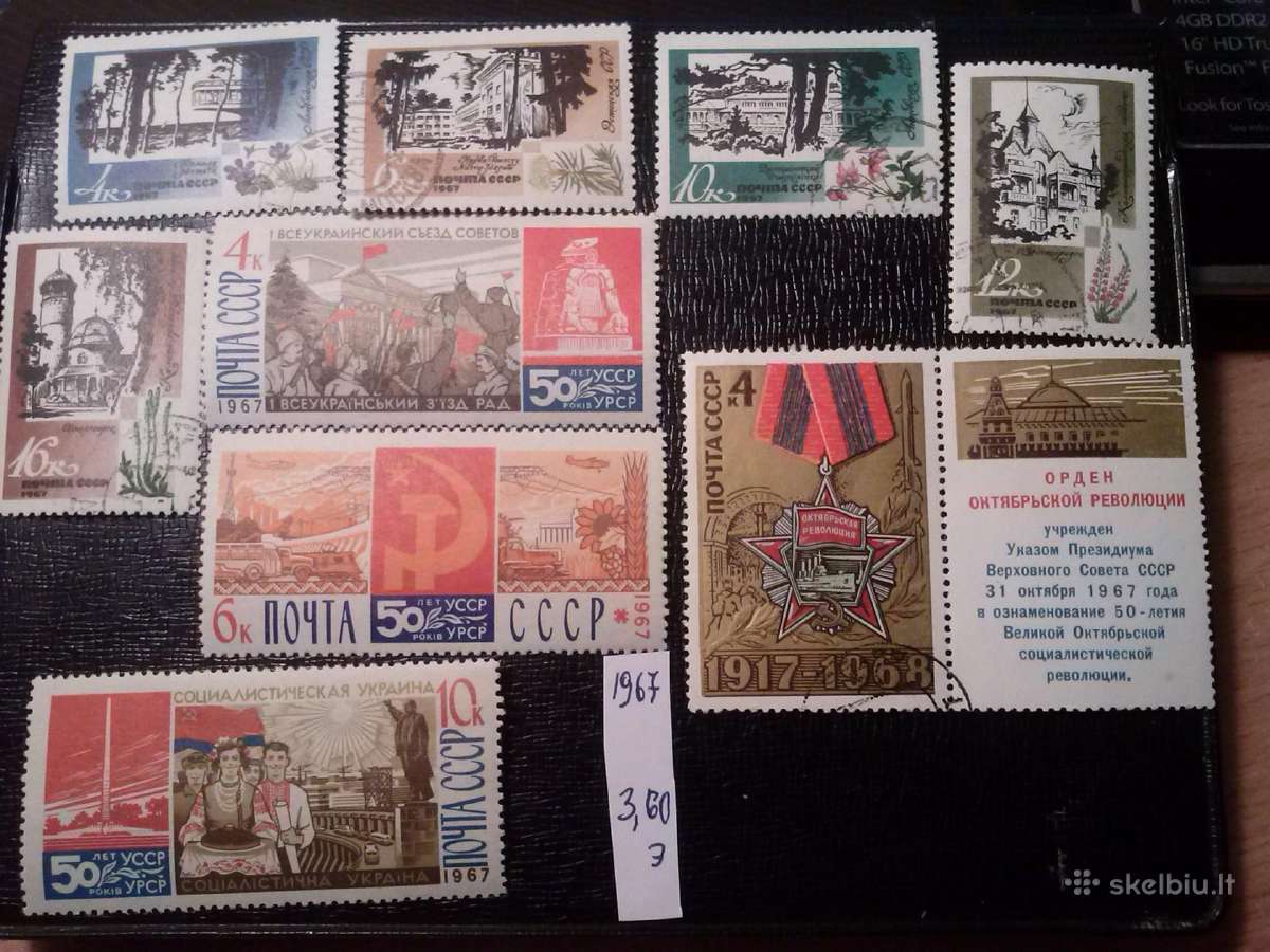 1967m CCCP.