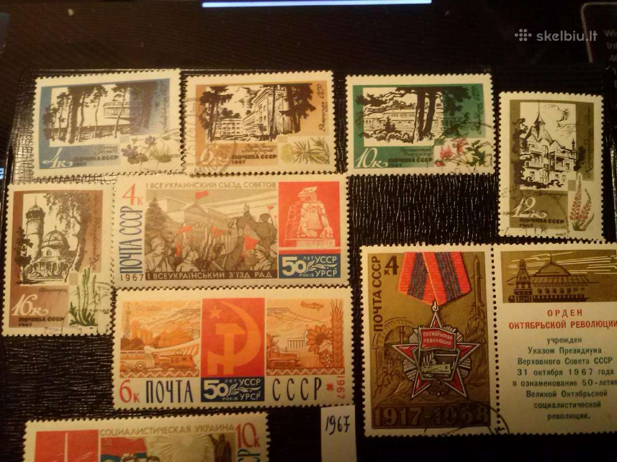 1967m CCCP. - nuotraukos Nr. 2