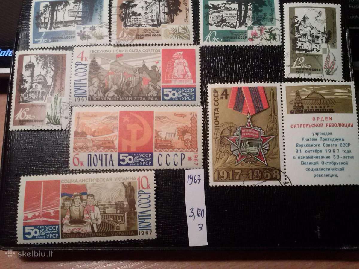 1967m CCCP. - nuotraukos Nr. 3