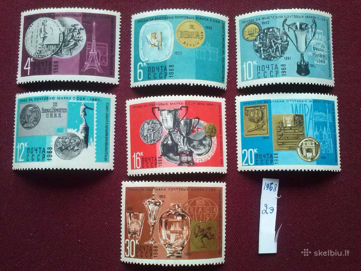 1968 m CCCP. - nuotraukos Nr. 2