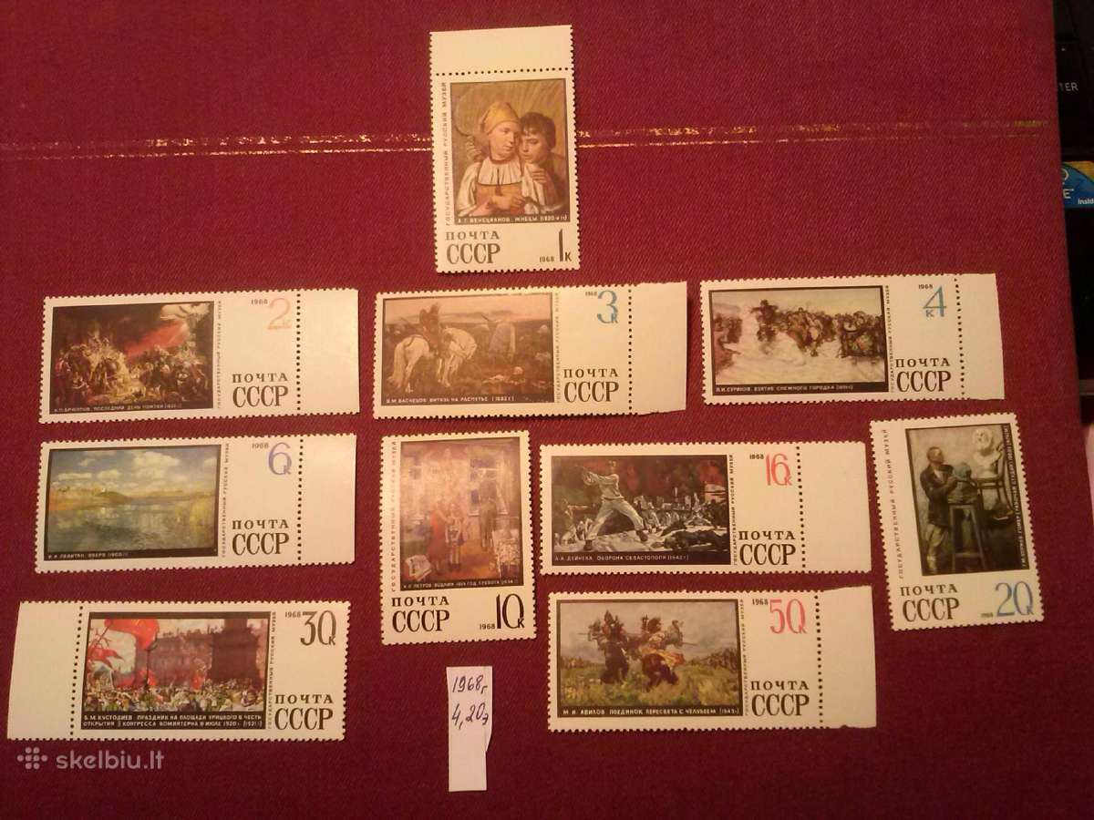 1968m CCCP. - nuotraukos Nr. 2