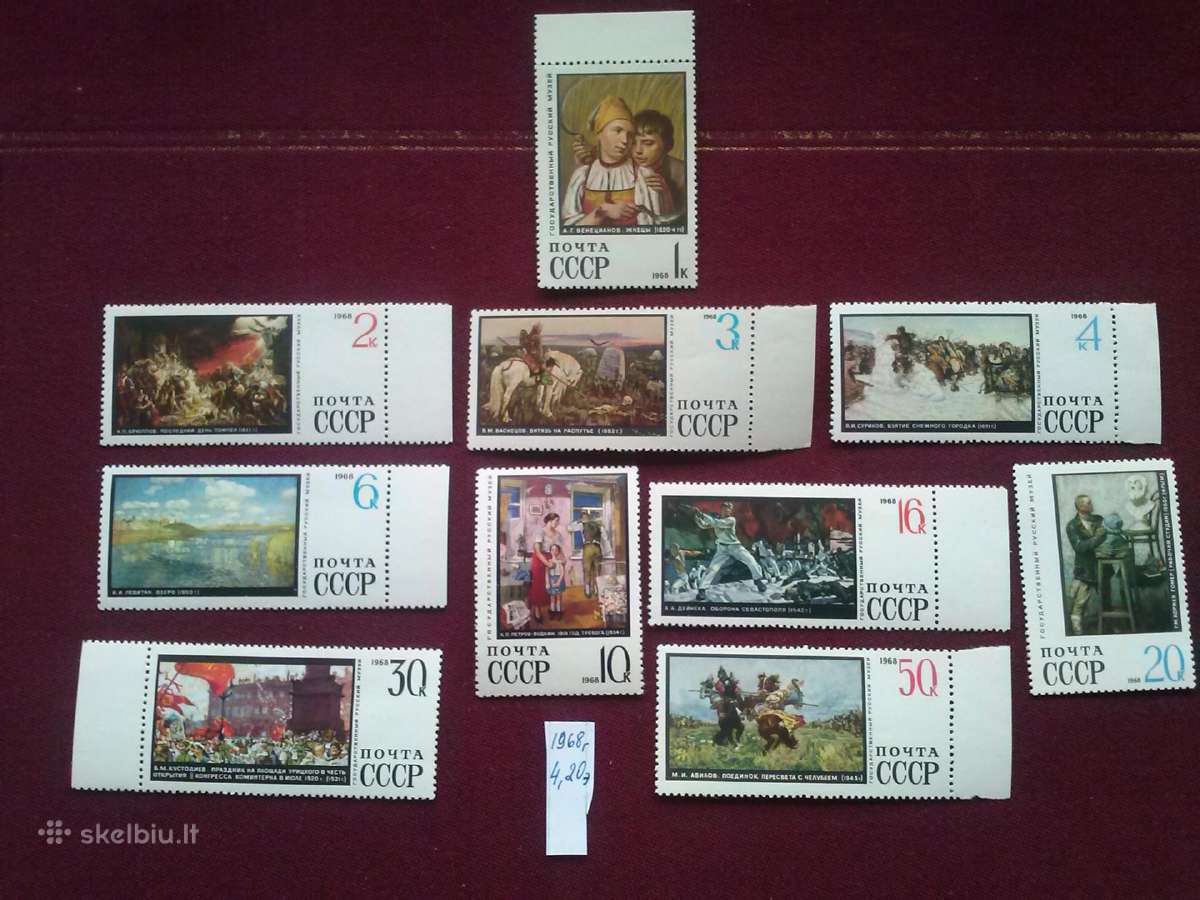 1968m CCCP.