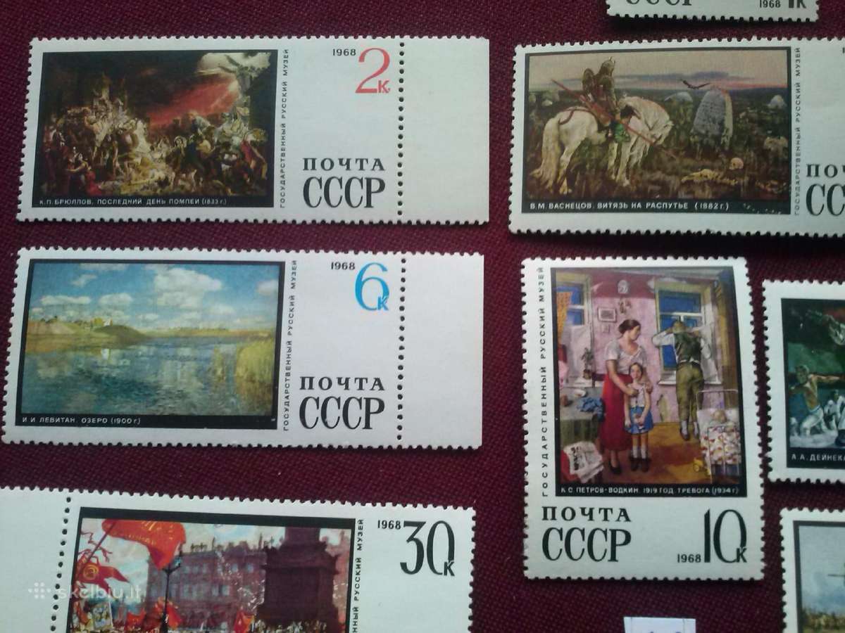 1968m CCCP. - nuotraukos Nr. 3