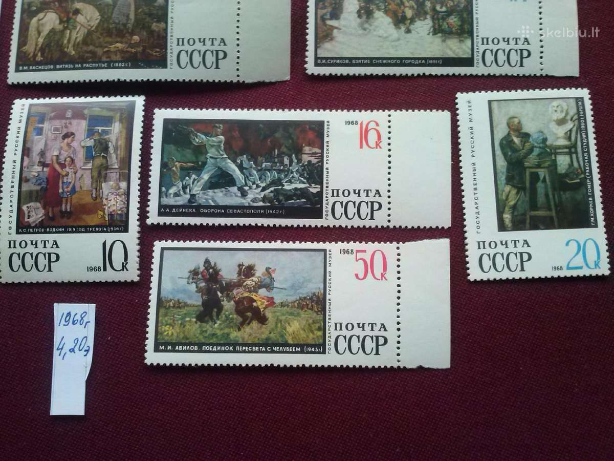 1968m CCCP. - nuotraukos Nr. 5
