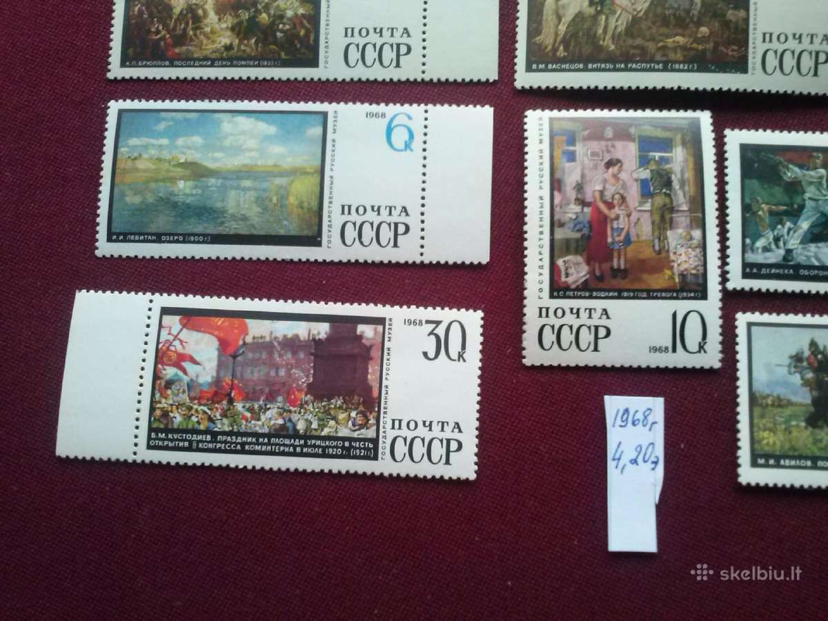 1968m CCCP. - nuotraukos Nr. 6