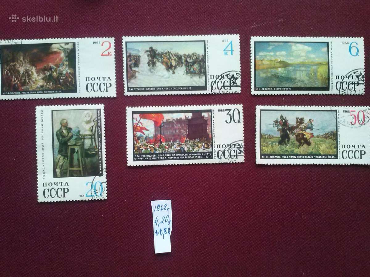 1968m CCCP. - nuotraukos Nr. 10