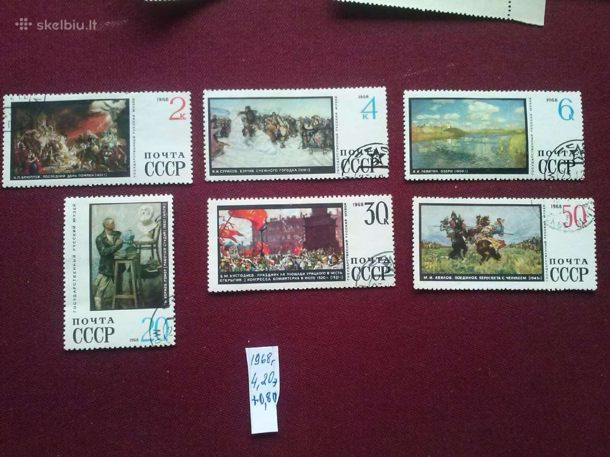 1968m CCCP. - nuotraukos Nr. 11