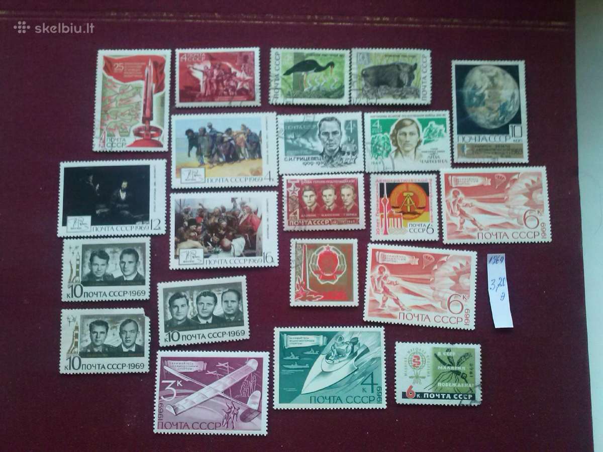 1969m CCCP.