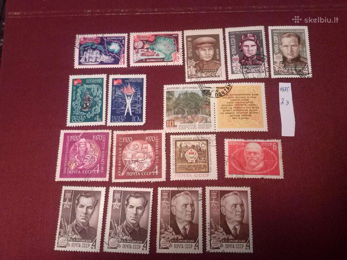 1970m CCCP. - nuotraukos Nr. 2