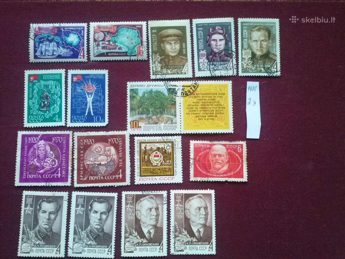 1970m CCCP.