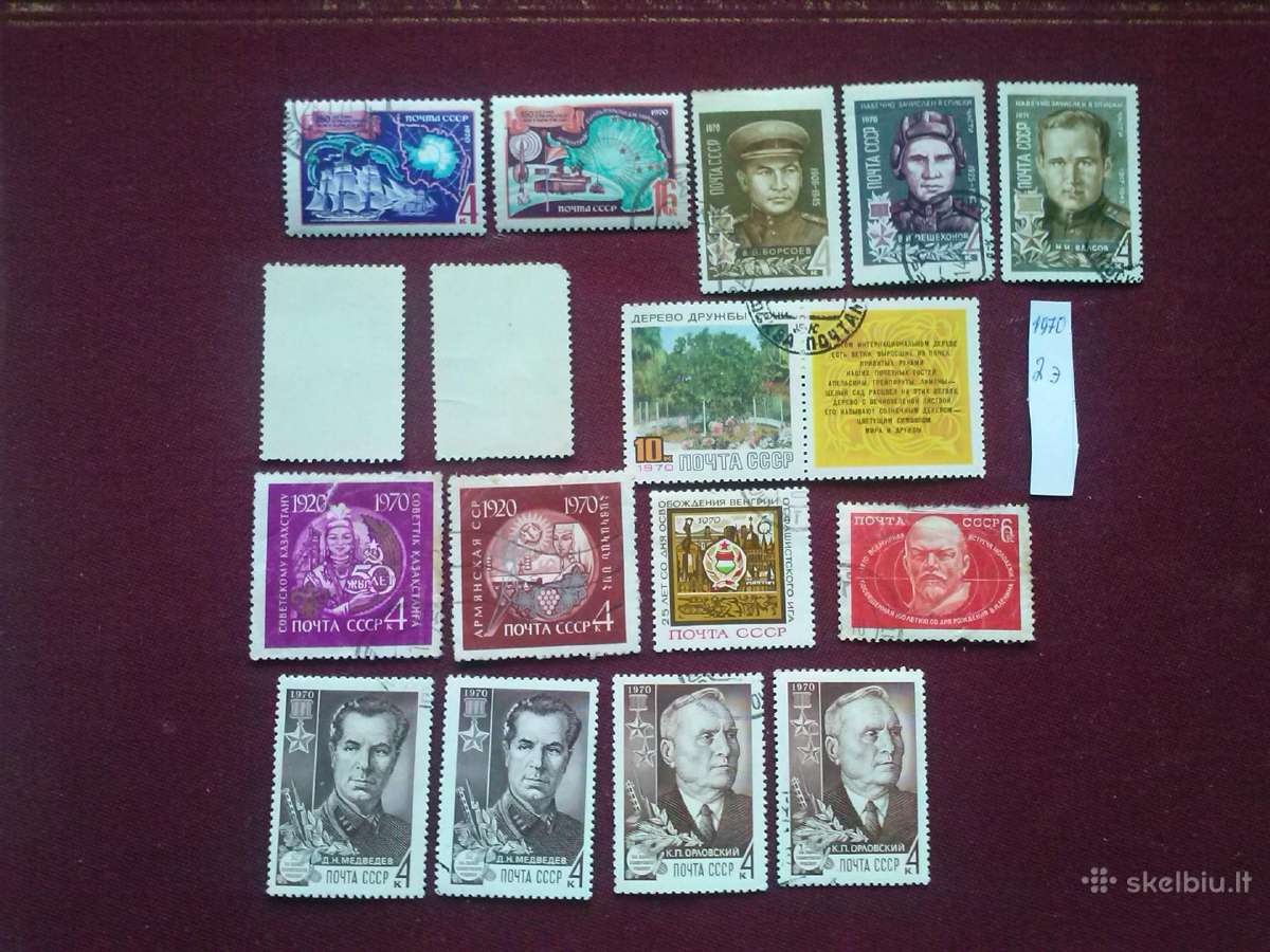 1970m CCCP. - nuotraukos Nr. 3