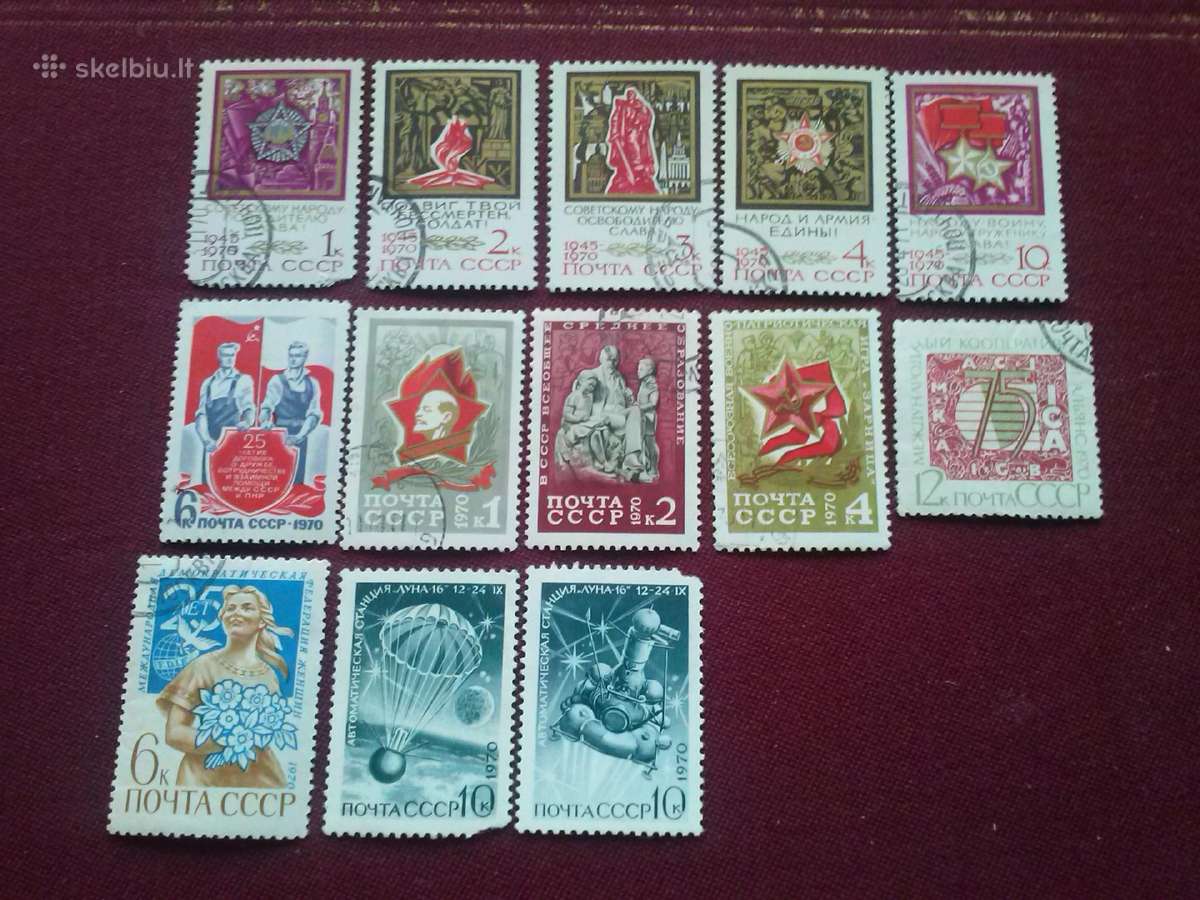 1970m CCCP.
