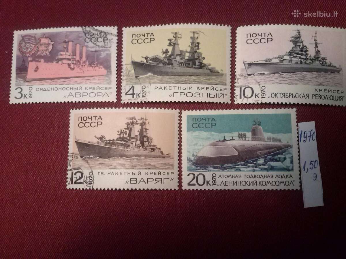 1970m CCCP. - nuotraukos Nr. 2