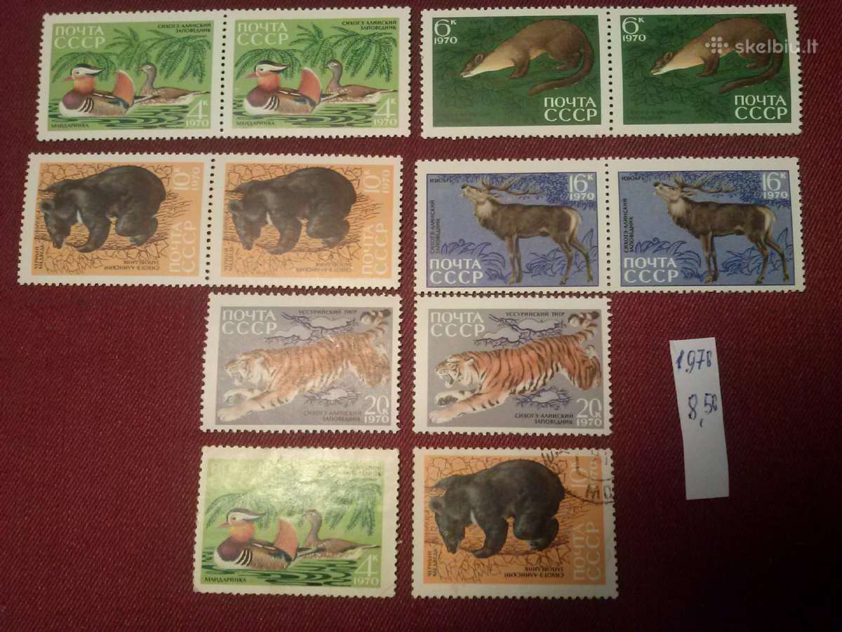 1970m.CCCP. - nuotraukos Nr. 2