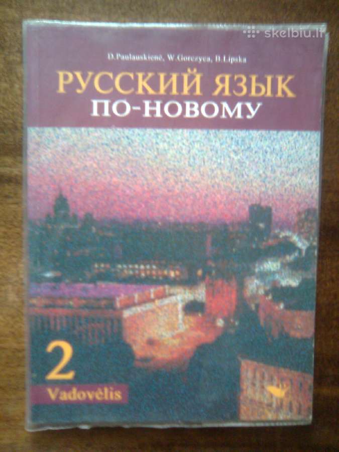 Skirtingi vadovėliai, atlasai, pratybos - nuotraukos Nr. 2