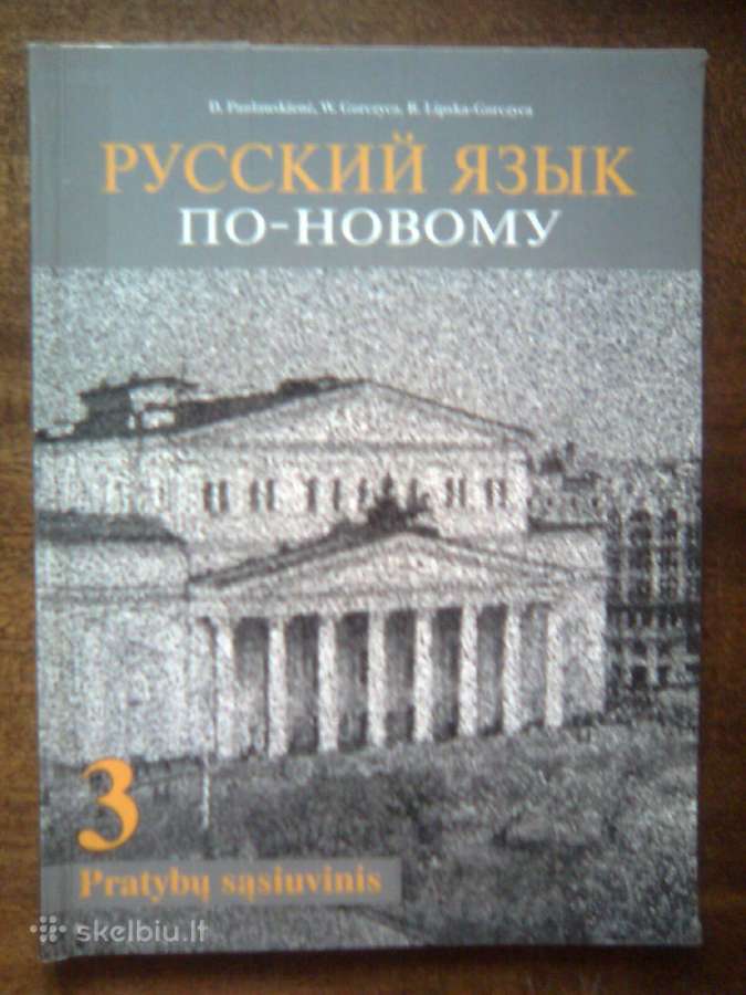 Skirtingi vadovėliai, atlasai, pratybos - nuotraukos Nr. 8