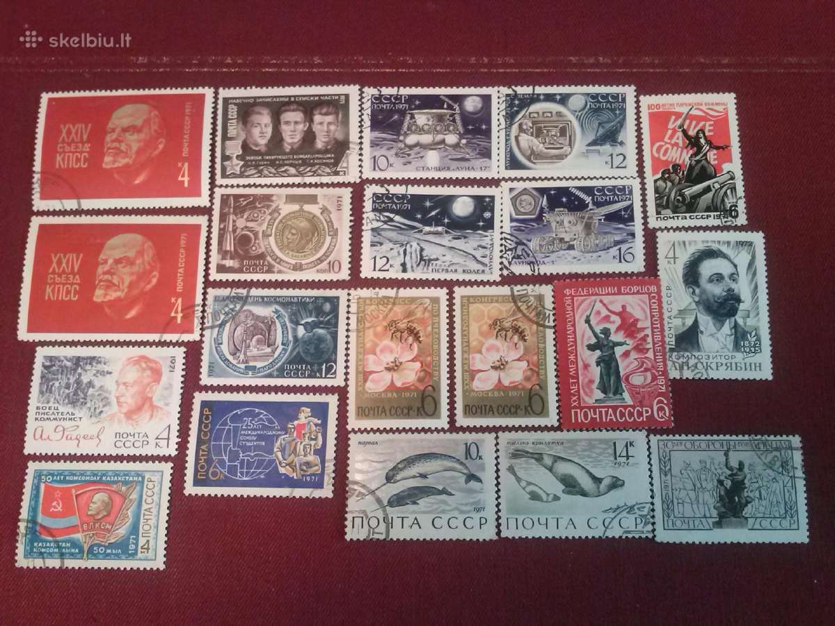 1971m CCCP.