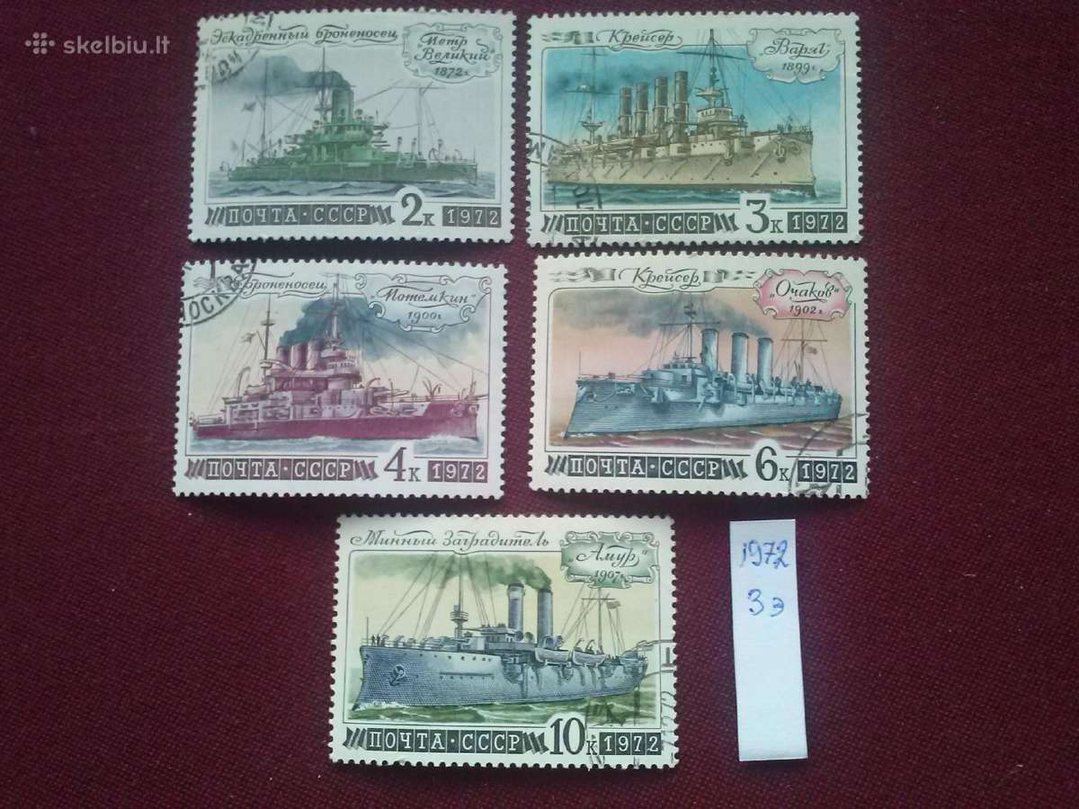1972 CCCP .