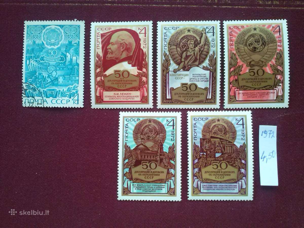 1972m CCCP.