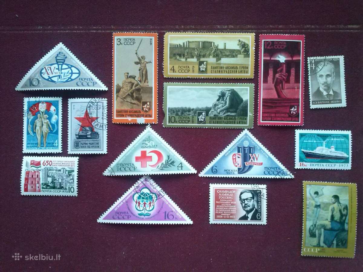 1973m CCCP.