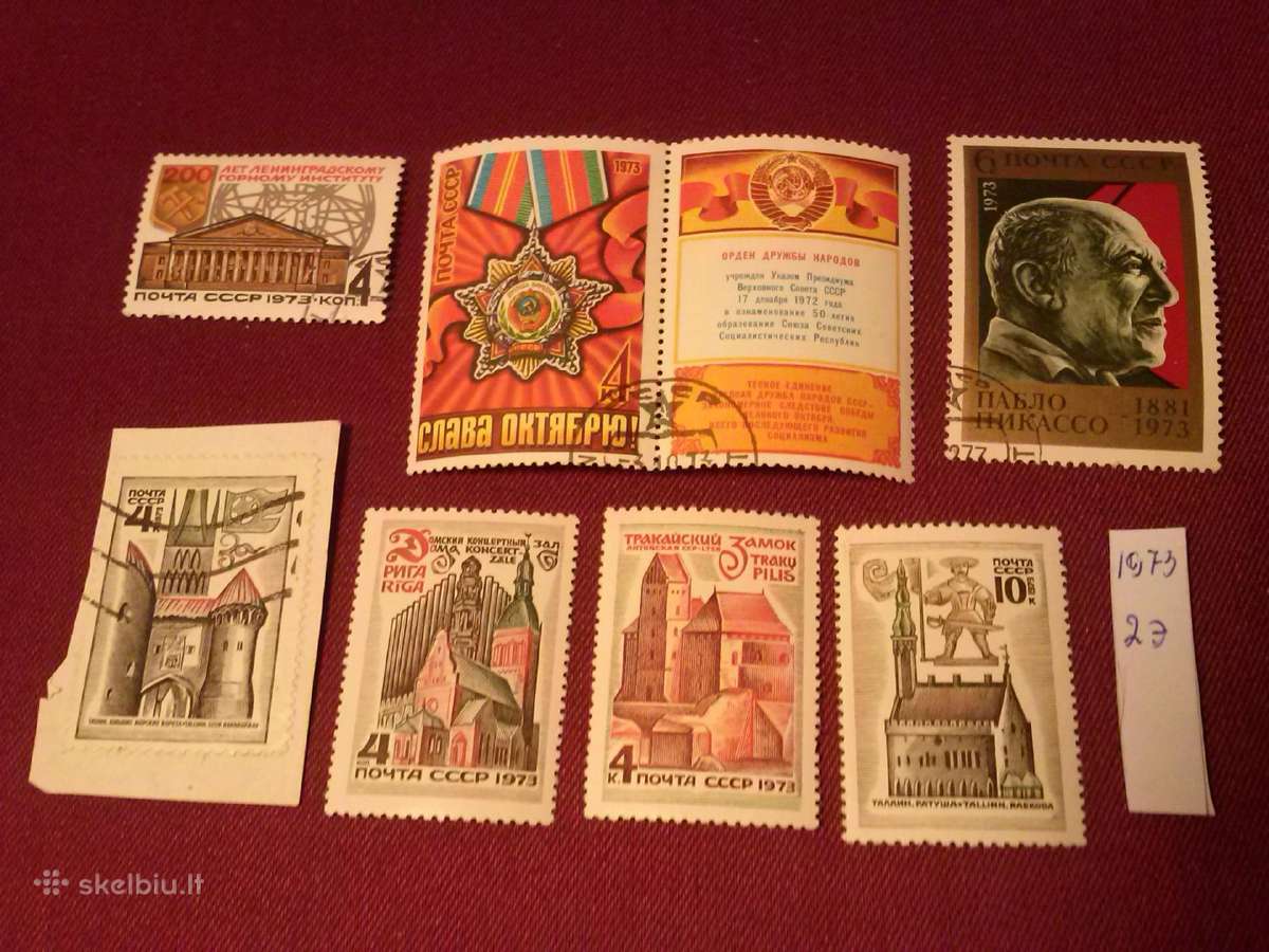 .1973m CCCP. - nuotraukos Nr. 2