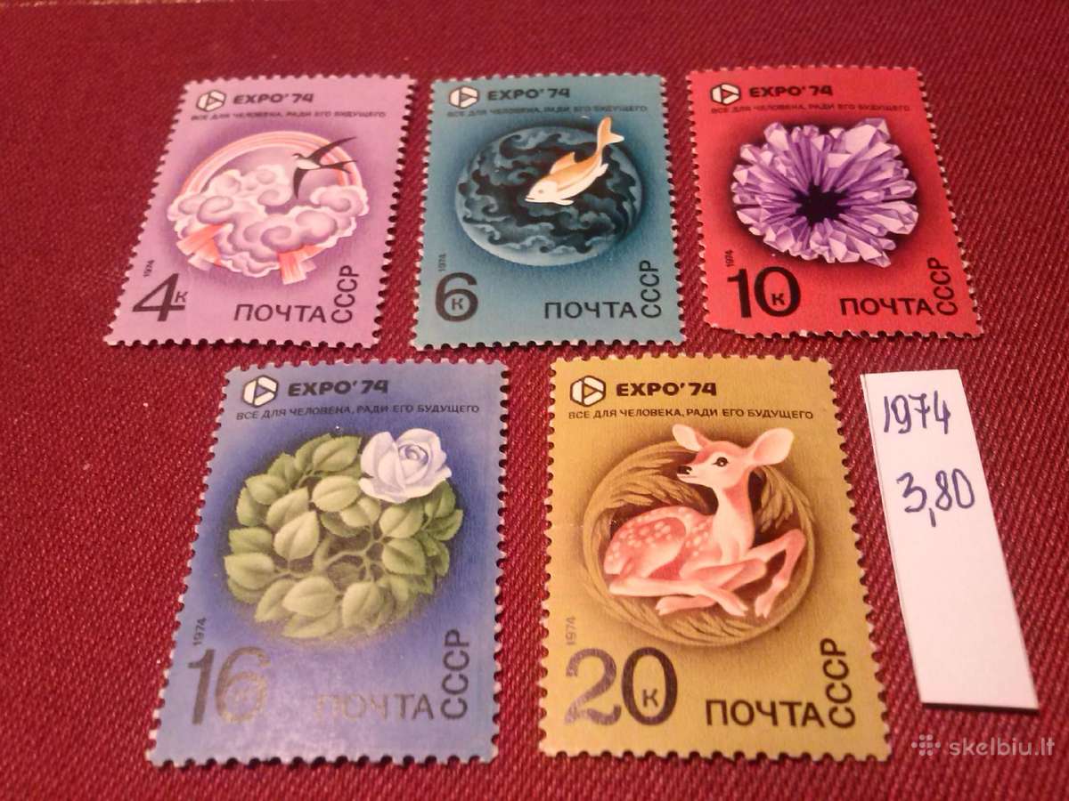 1974 m CCCP. - nuotraukos Nr. 2