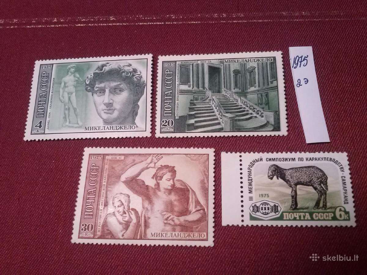 1975 m CCCP.