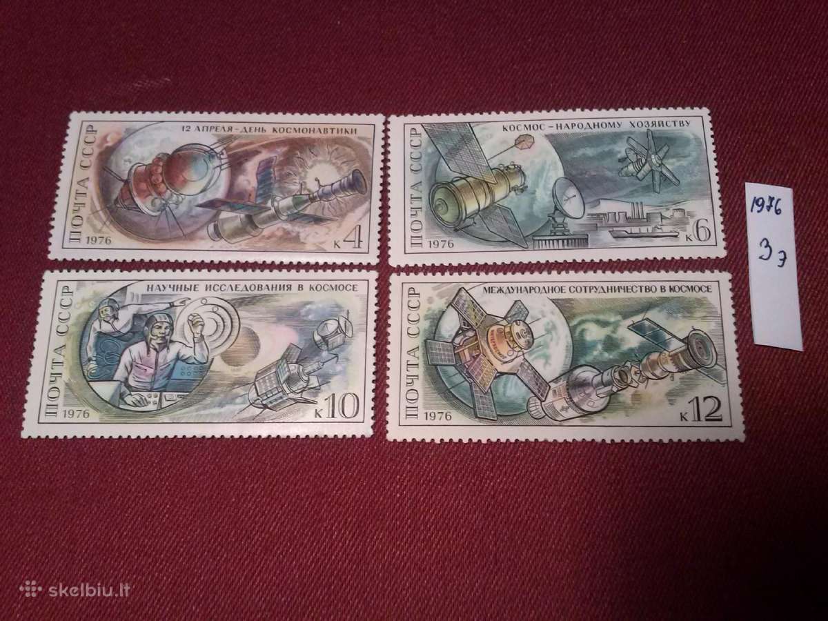 1976 m CCCP.