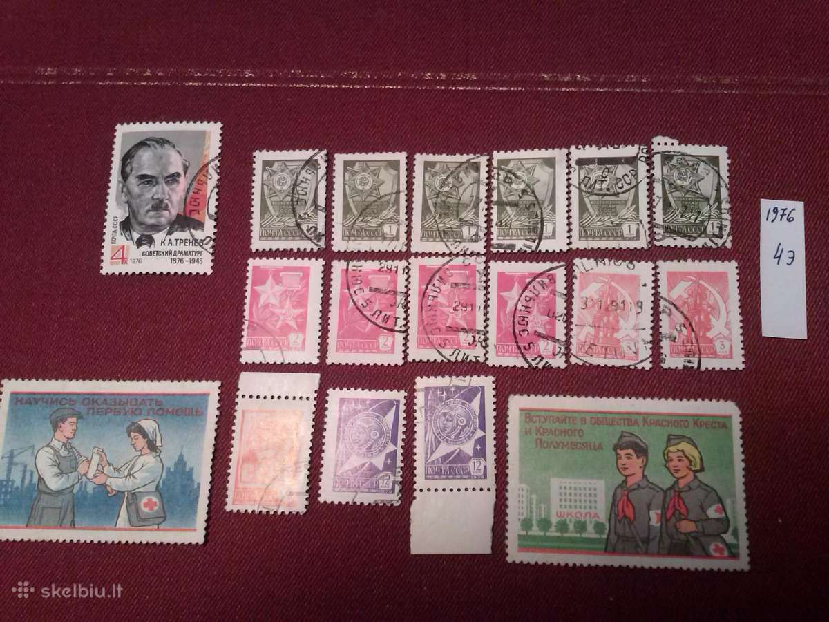 1976 m CCCP.