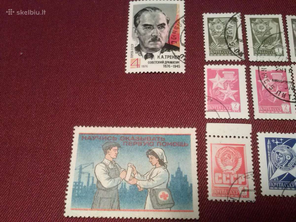 1976 m CCCP. - nuotraukos Nr. 4