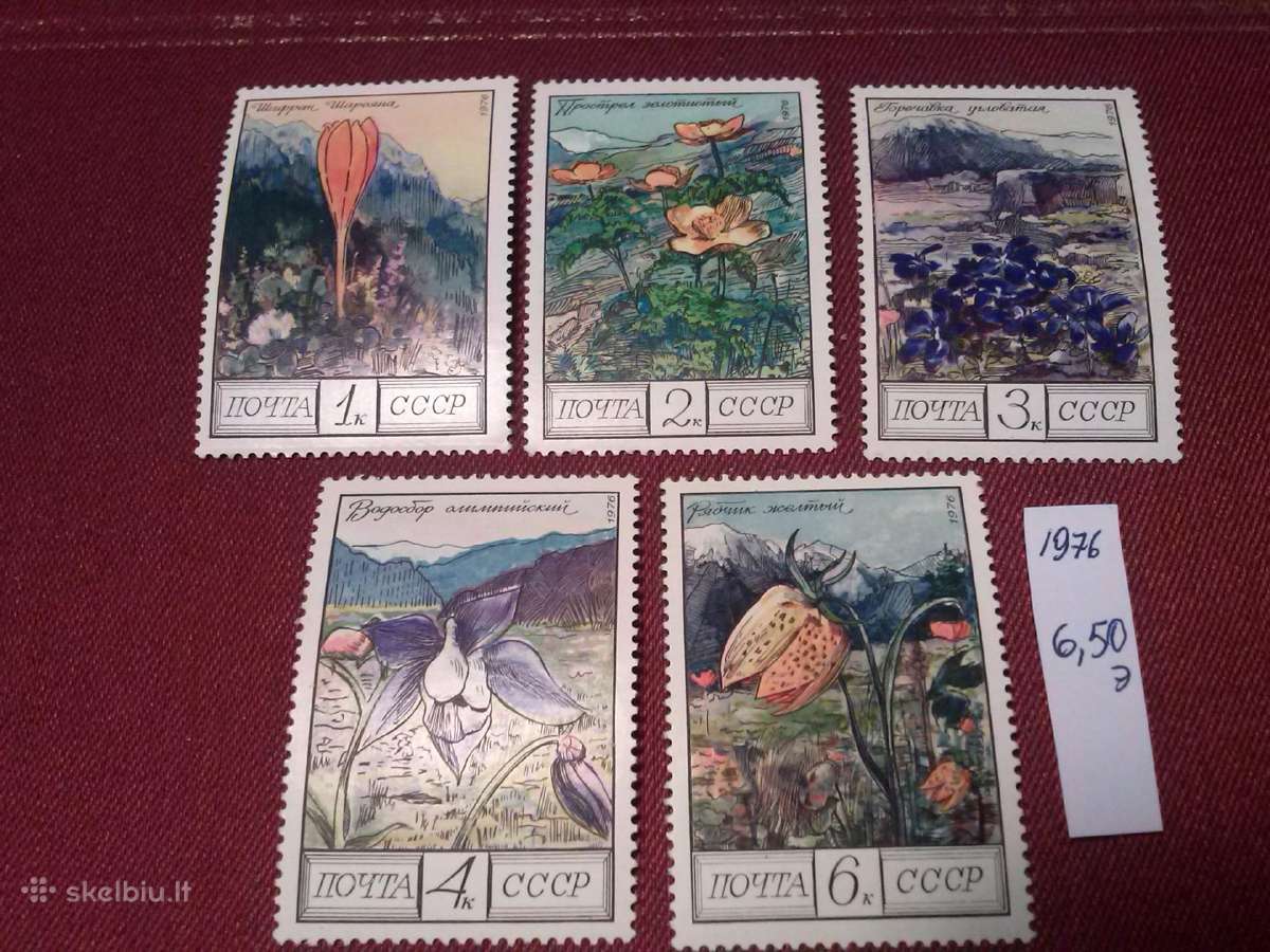 1976 m CCCP.