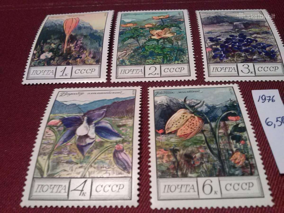 1976 m CCCP. - nuotraukos Nr. 2