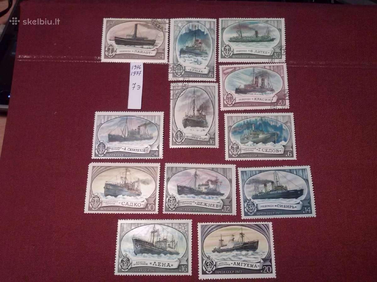 1976-77 m CcCCCP.