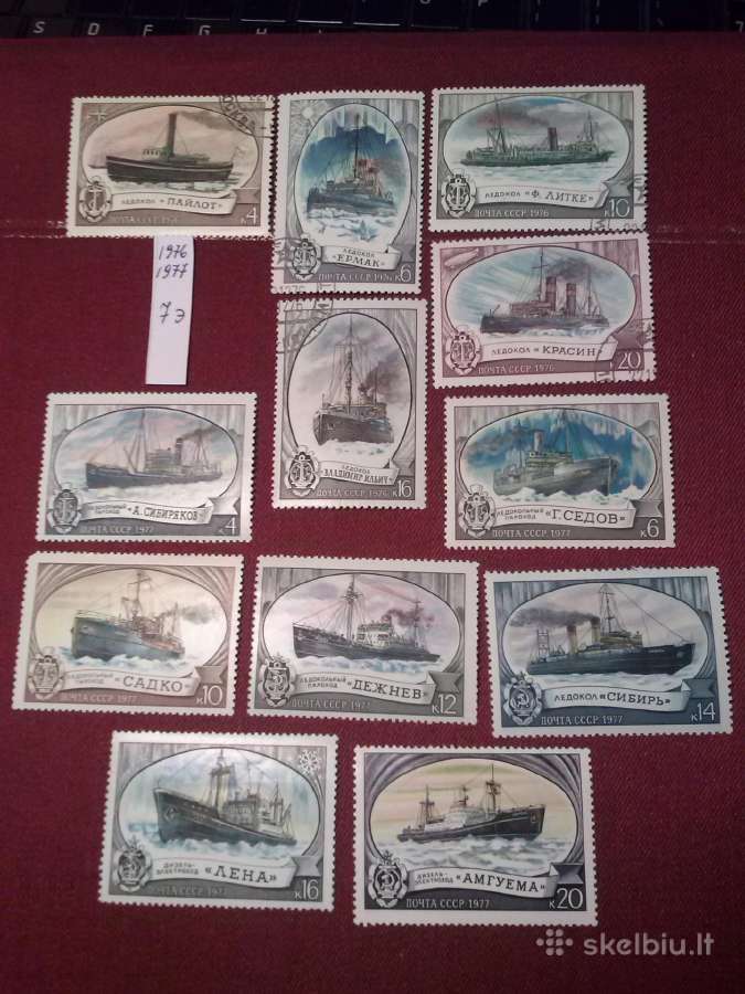 1976-77 m CcCCCP. - nuotraukos Nr. 2