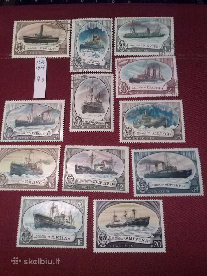 1976-77 m CcCCCP. - nuotraukos Nr. 4
