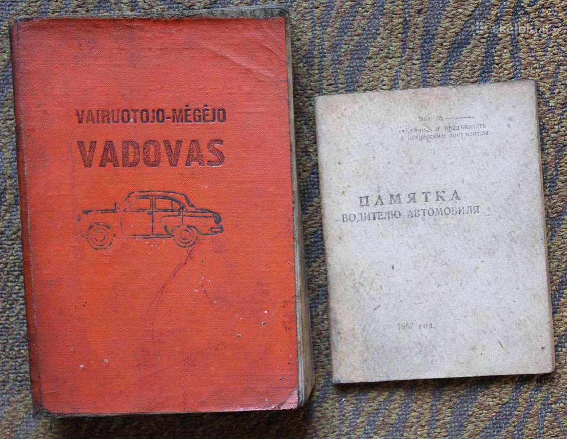 Žiguli Vaz, Moskvich techninė literatūra vadovai - nuotraukos Nr. 7