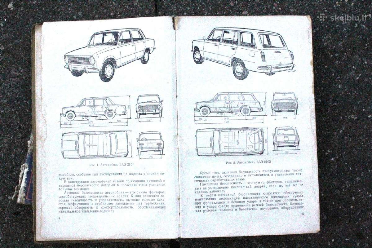 Vaz Iž, Moskvich, traktorių techninė literatūra Va - nuotraukos Nr. 4