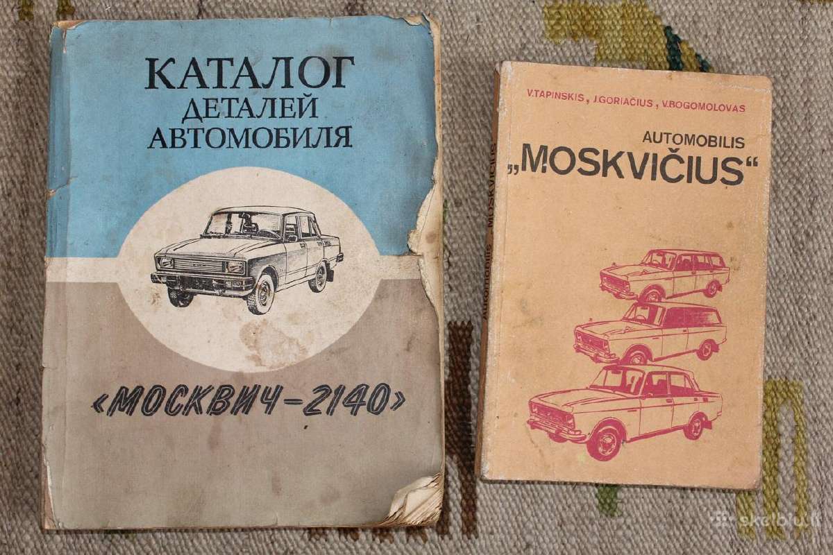 Žiguli Vaz, Moskvich techninė literatūra vadovai - nuotraukos Nr. 5