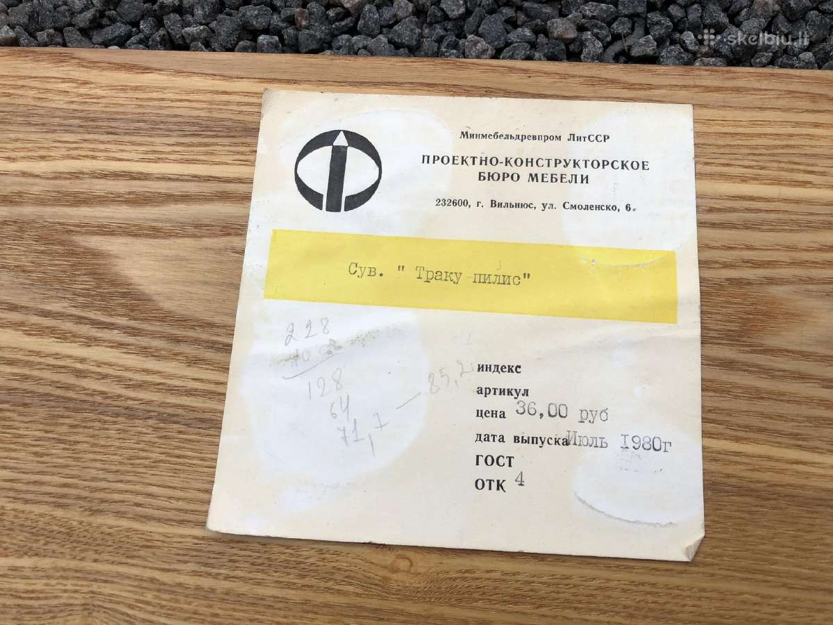 Specialios technologijos paveikslas "Traku pilis" - nuotraukos Nr. 6