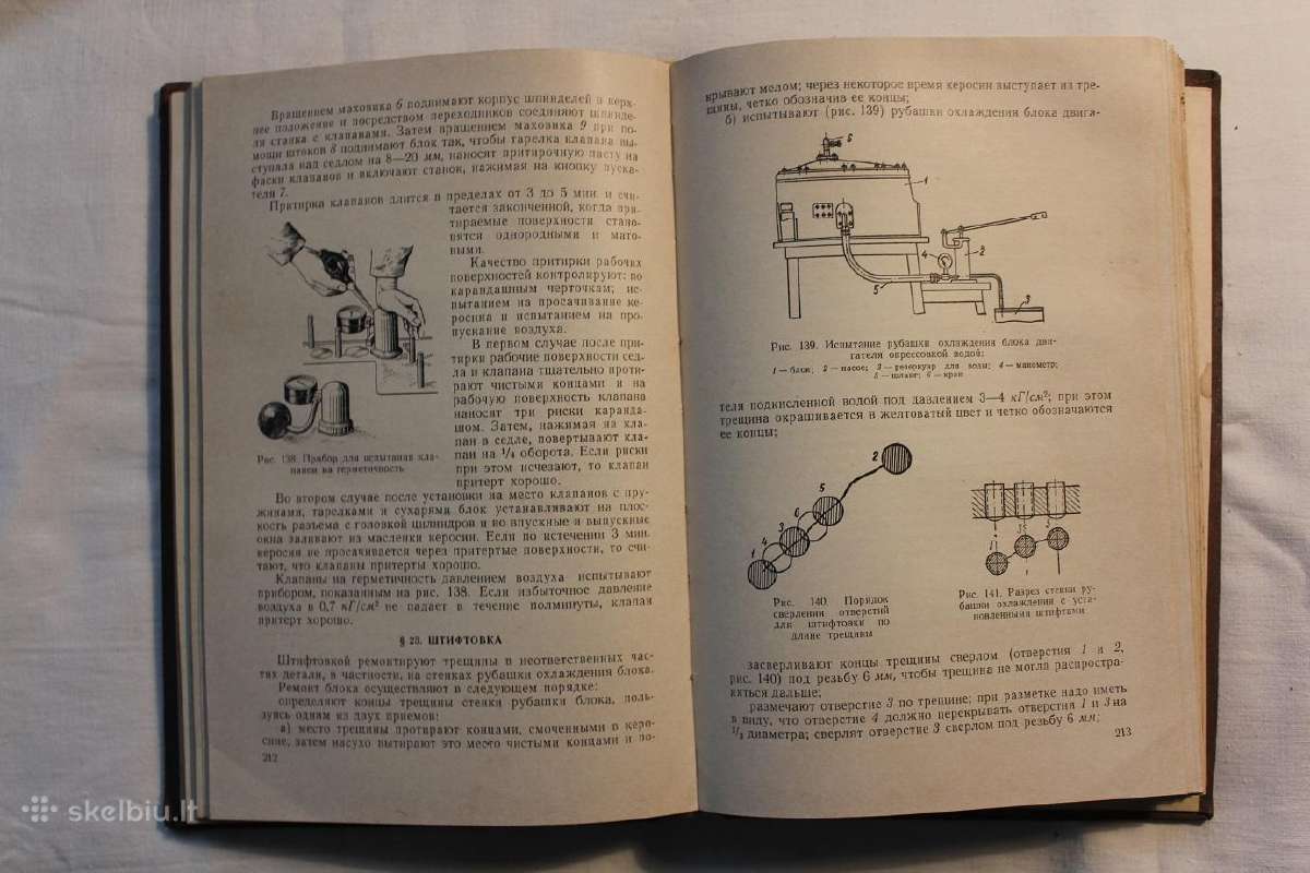Techninė literatūra traktorių, žemės ūkio vadovai - nuotraukos Nr. 2