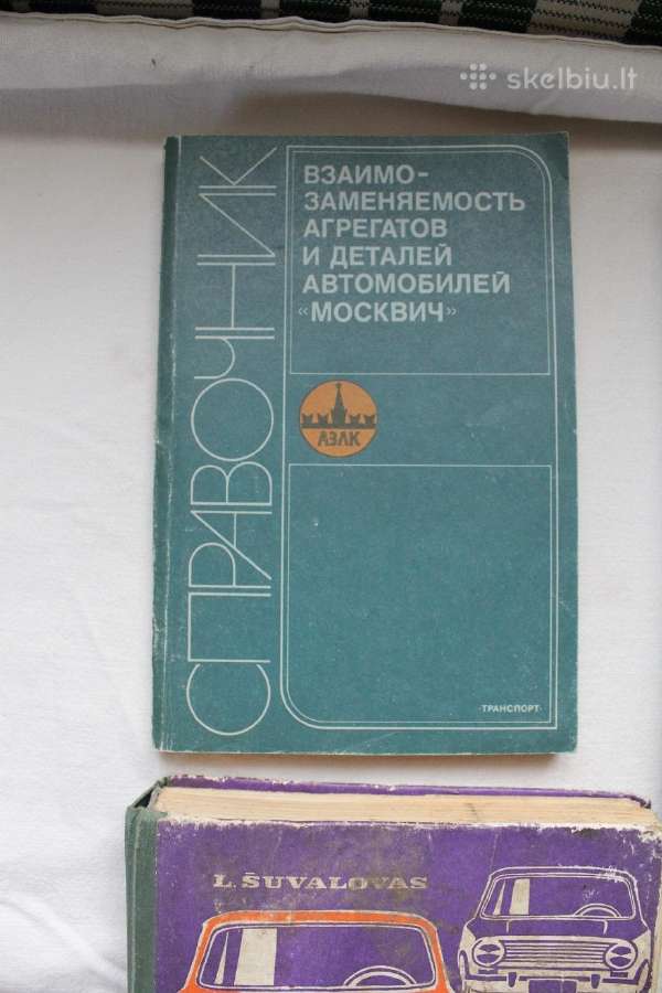 Techninė literatūra traktorių, žemės ūkio vadovai - nuotraukos Nr. 7