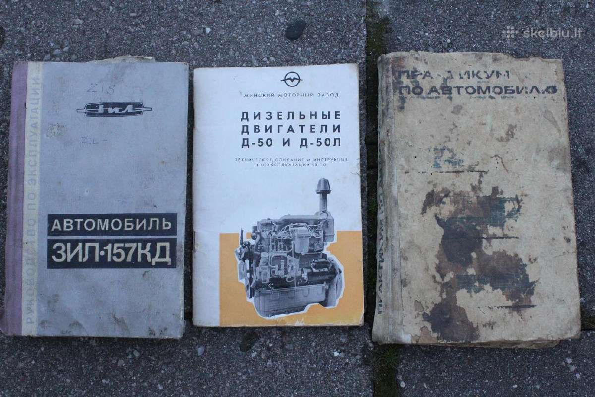 Techninė literatūra traktorių, žemės ūkio vadovai - nuotraukos Nr. 3