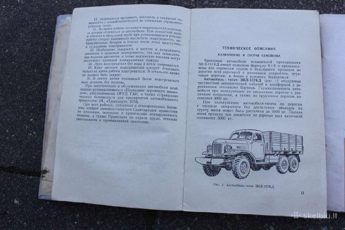 Techninė literatūra traktorių, žemės ūkio vadovai - nuotraukos Nr. 4