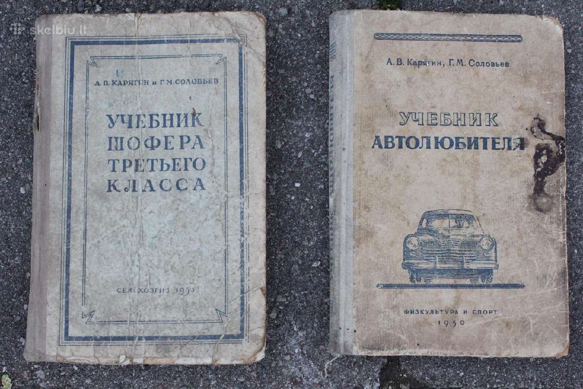 Techninė literatūra traktorių, žemės ūkio vadovai - nuotraukos Nr. 5