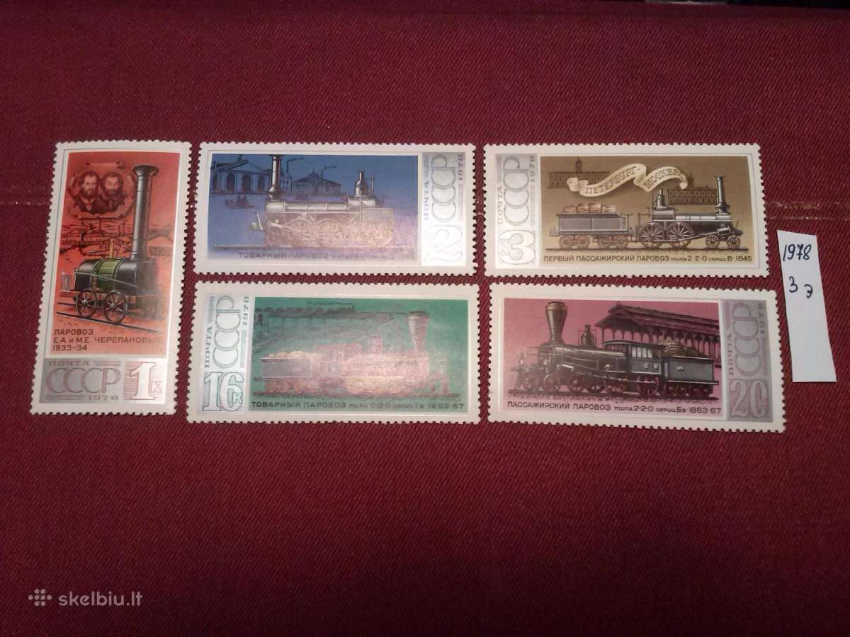 1978 m CCCP. - nuotraukos Nr. 2