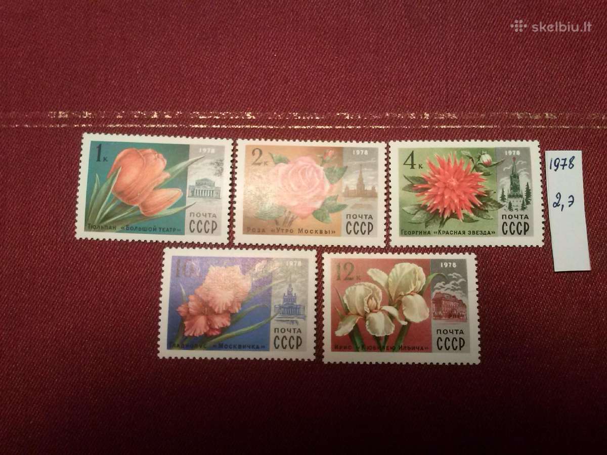 1978 m CcCCCP. - nuotraukos Nr. 2